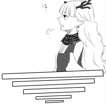 【つのこい】やっぱり…【VD探索】