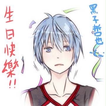 [14] 黑子君生日快樂!