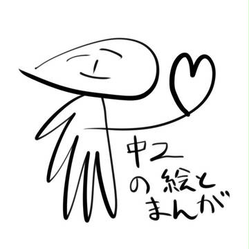 チュウニ