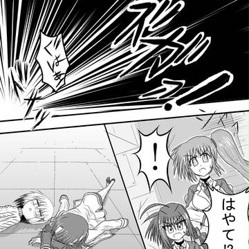 リリカルなのは対かずみ☆マギカ!?