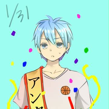 くろこたん