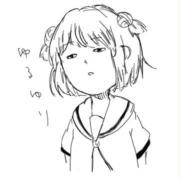 \アッカリーン/