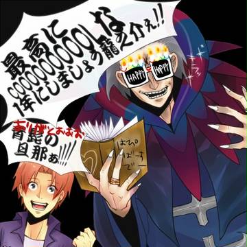 リュウノスケェ！