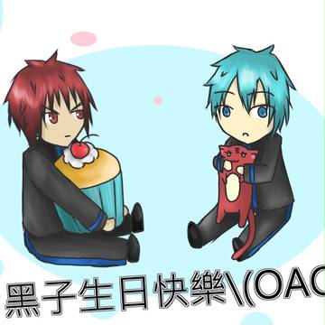 黑子哲也生日快樂\(OAO)/