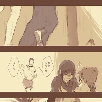 【部殺。】びびり【殺し合い】
