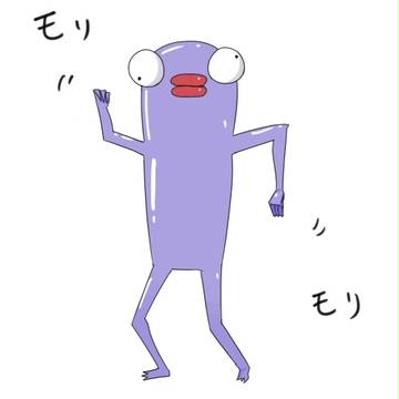 紫のアレ
