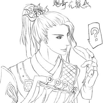 唐门