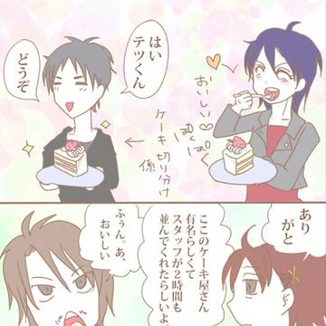 おめでとうございました。
