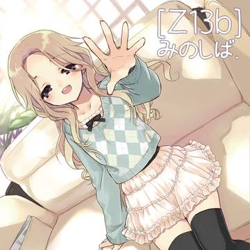 【ｺﾐﾃｨｱ】アーガイルはじめました。
