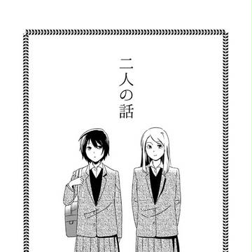 COMITIA103