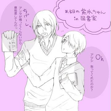 紫氷とちょこちょこ