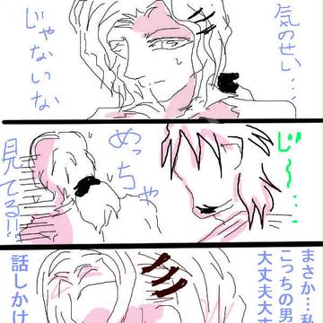 ユーリ危うし