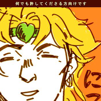 チョッギップＷＲＹＹＹ