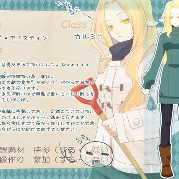 【ピク騎士】＼おはょ・・・／【冬季合宿】