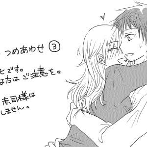 赤黄♀ちゃん落書き詰め③