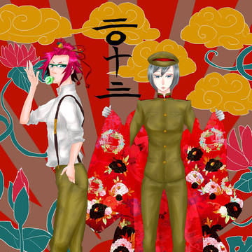 創作男子2013年賀絵