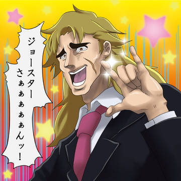 すぴっ☆