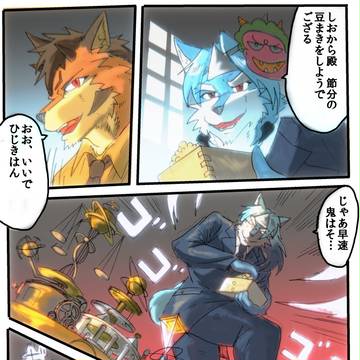 犬って机の上の物を壊すのが仕事ですよね