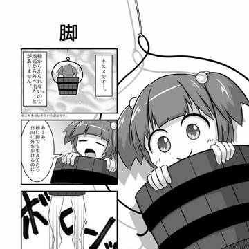 大⑨州東方祭サンプル