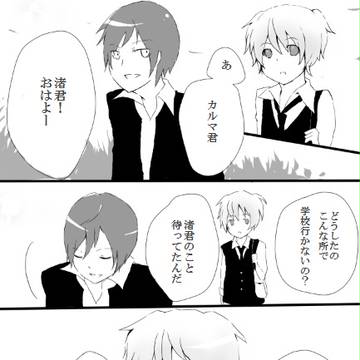 【腐】ながされやすい