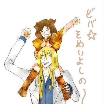 春来たー！