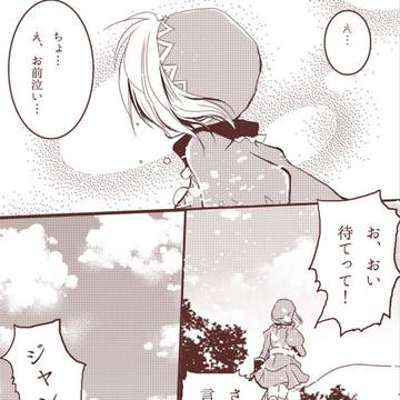 おもいつくまま少女漫画７