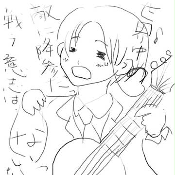 泣くな、イタちゃん