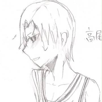 高尾君