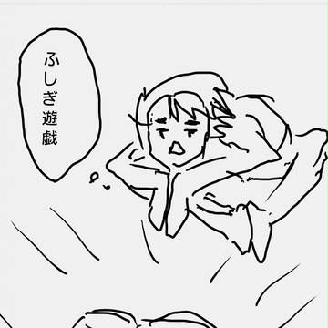 ソウルサクリファイス