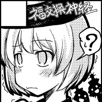 東方不敗小町ぷちこまち3番外編ゆりこまちサークルカット