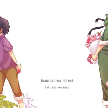 1周年