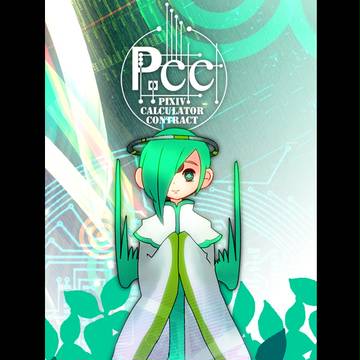 【ぴくCC】預言者クストーザ【グ・エデン】