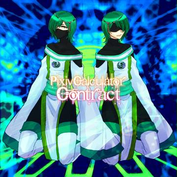 【ぴくCC】調定者シニステル・デキステル【グ・エデン】