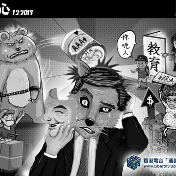 齊心