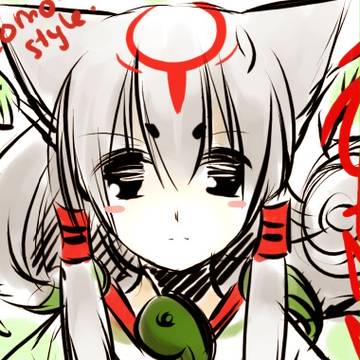大神アマテラス様！〜