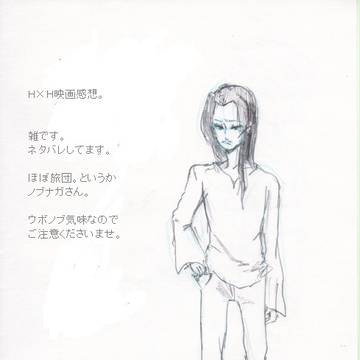 映画感想とか。