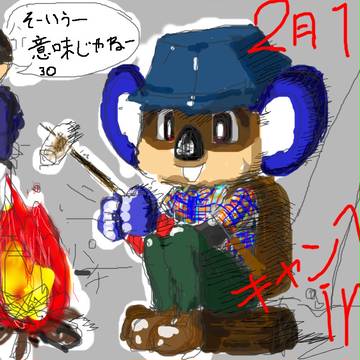 【らくがき】5分deドアラ【掃き溜め】