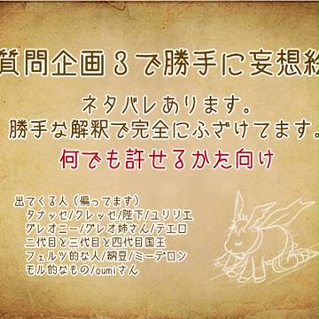 気になるなら告っちゃえYO☆