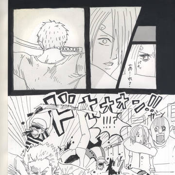 高校の時描いた漫画＾ｐ＾③