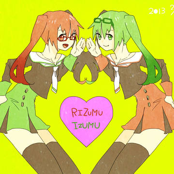 ツインテの日