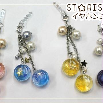 ラブレ6　新作アクセサリー