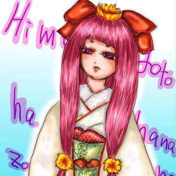 試し書き
