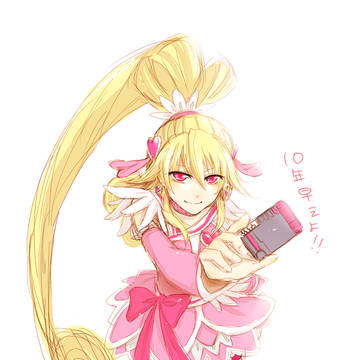 「10年早ぇよ！」
