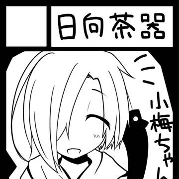 c84サークルカット