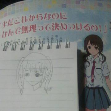 ツインテール紗羽