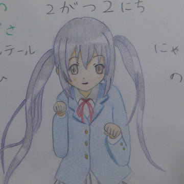 あずにゃん（2/2）