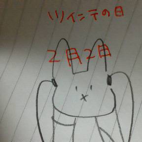 躍動感のある棒ウサ
