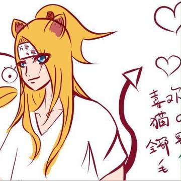 迪达拉     ェリサペス