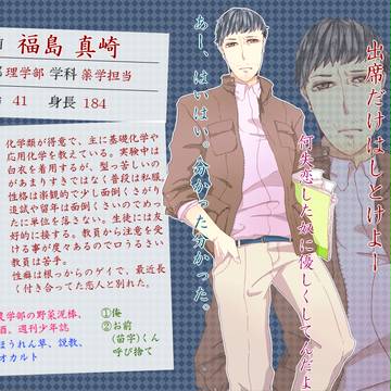 【PDSD】福島真崎【CS】