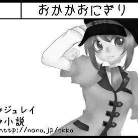 【テイルズ菜園３０】詳細のお知らせ【参加します！】